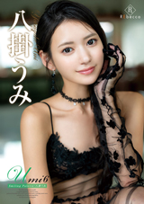 Umi6 Smiling Palette・八掛うみ