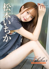 Ichika3 Lovely♡freedom・松本いちか