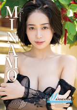 Minamo3 いたずらマーメイド・MINAMO